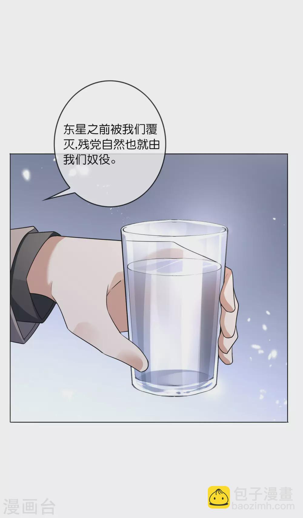 第7话 你的大小姐，早就死了28