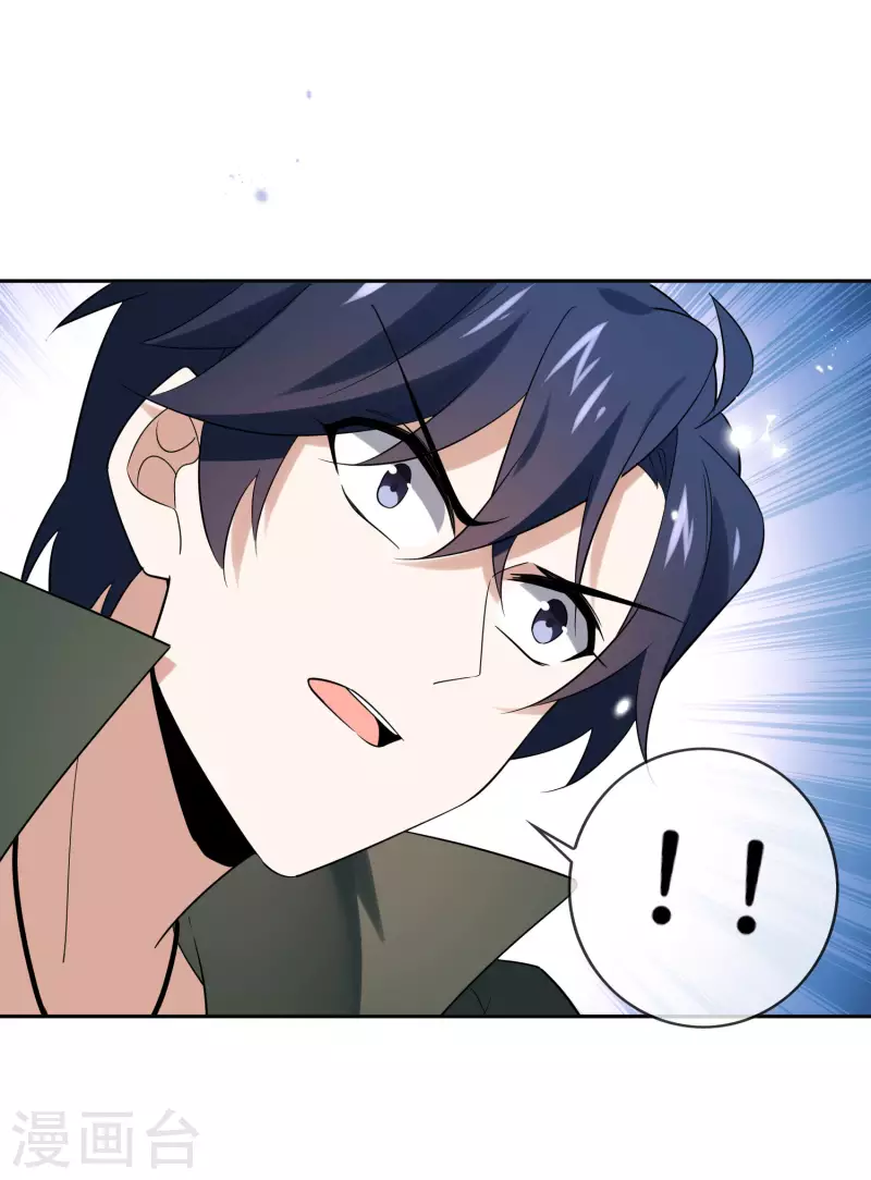 第75话 不补刀的下场37