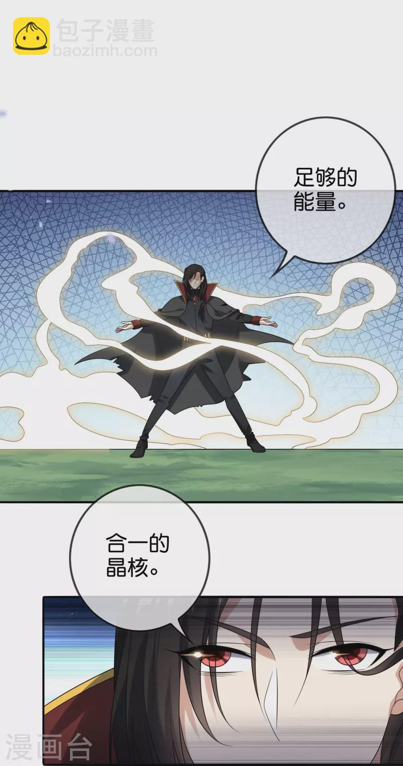 第159话 画像上的神！11
