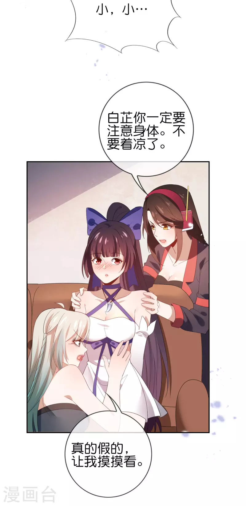 第108话 回到白城15