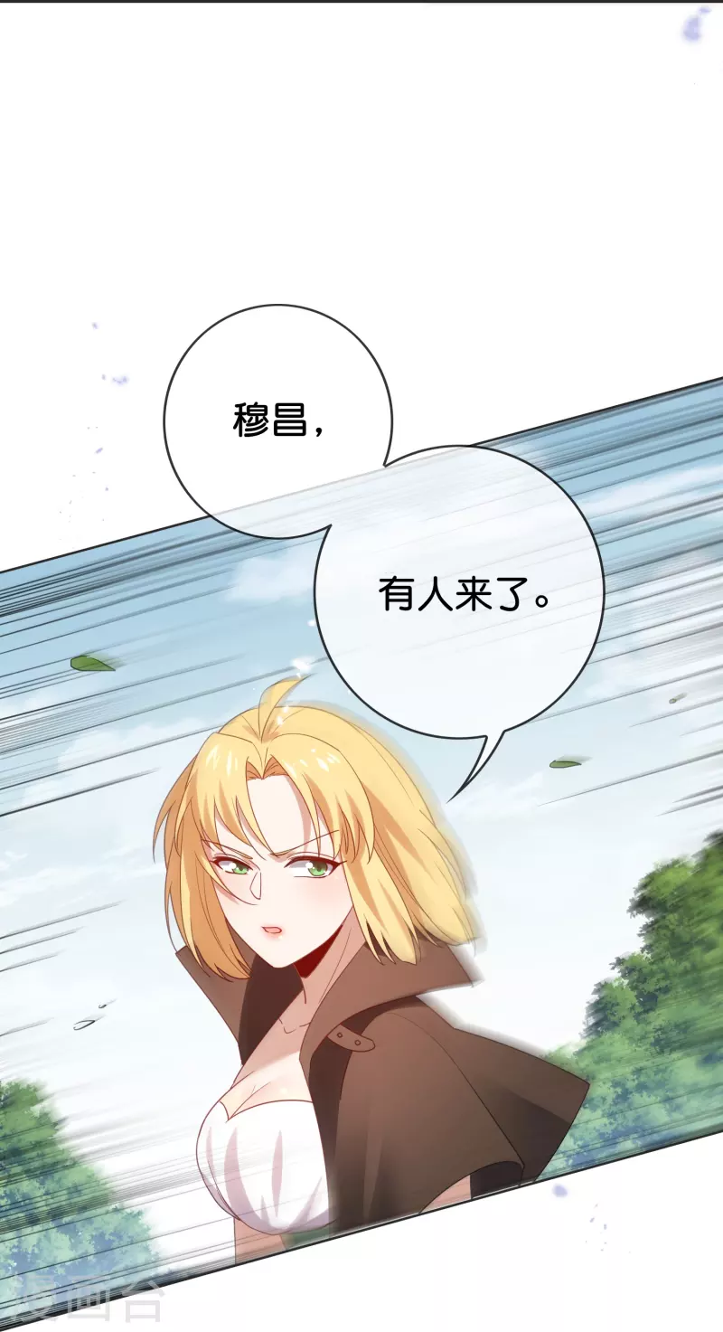 第114话 给你看看大家伙18