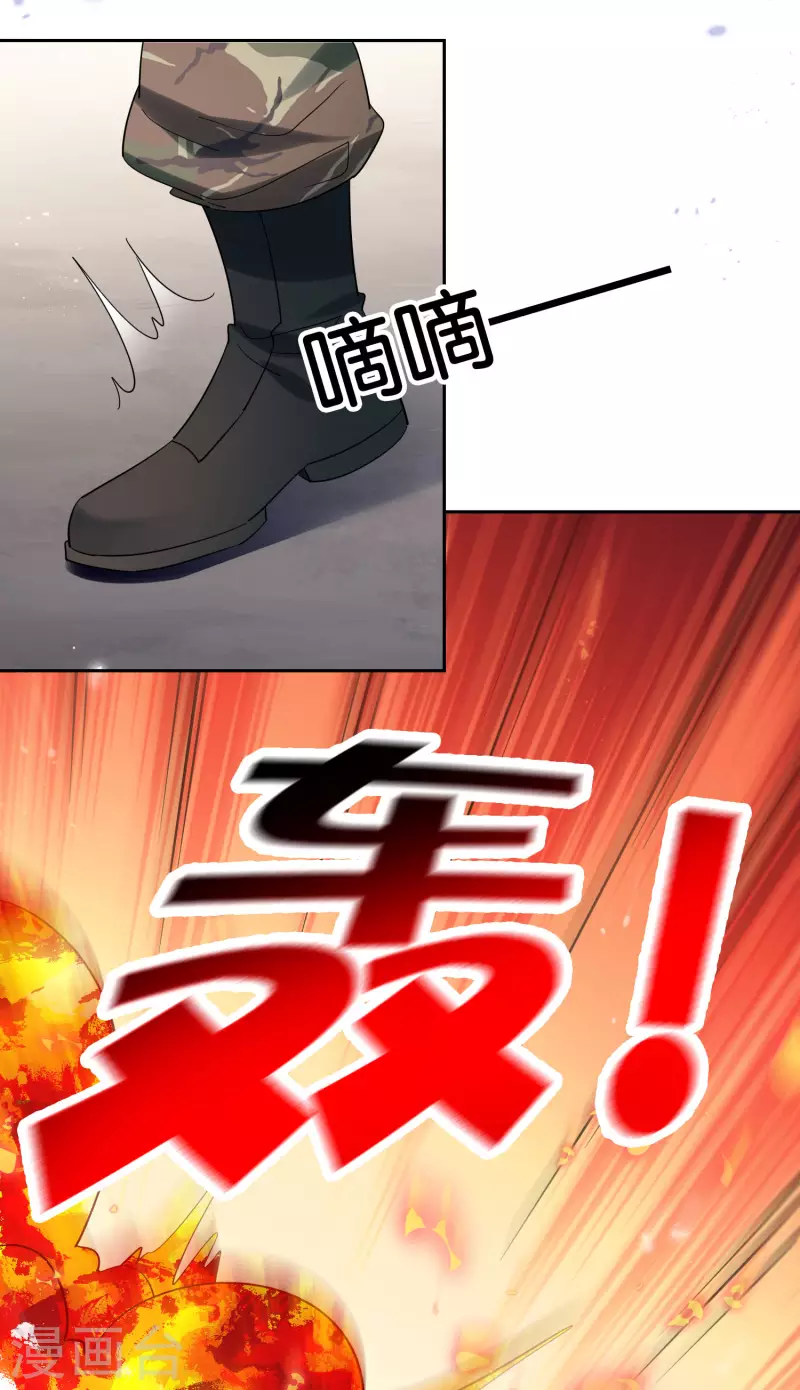 第98话 可惜你把握不住20