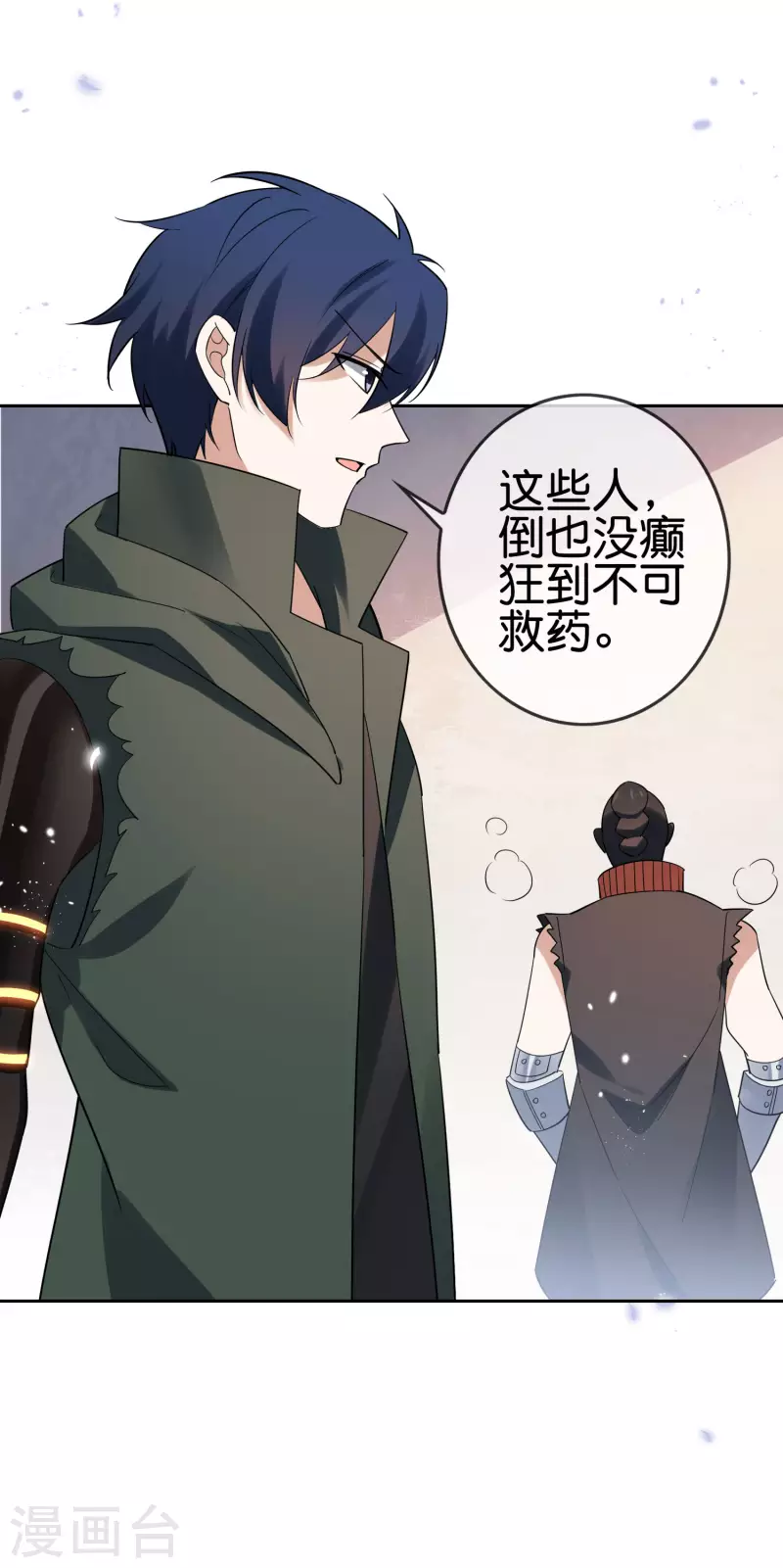 第77话 尸体在说话33