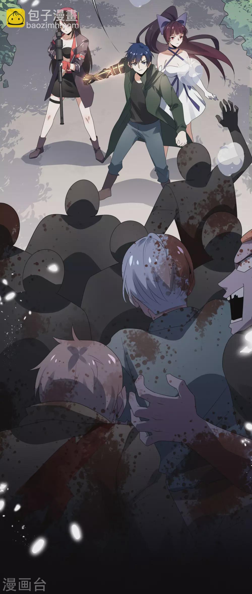 第25话 肮脏的人不配活着37