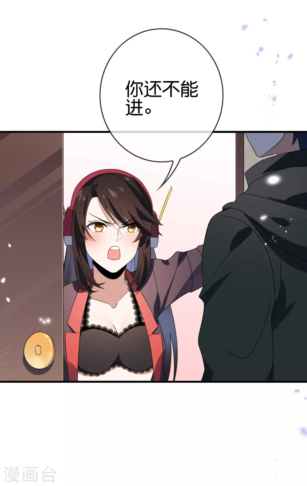 第39话 现在是淑女的沐浴时间~37