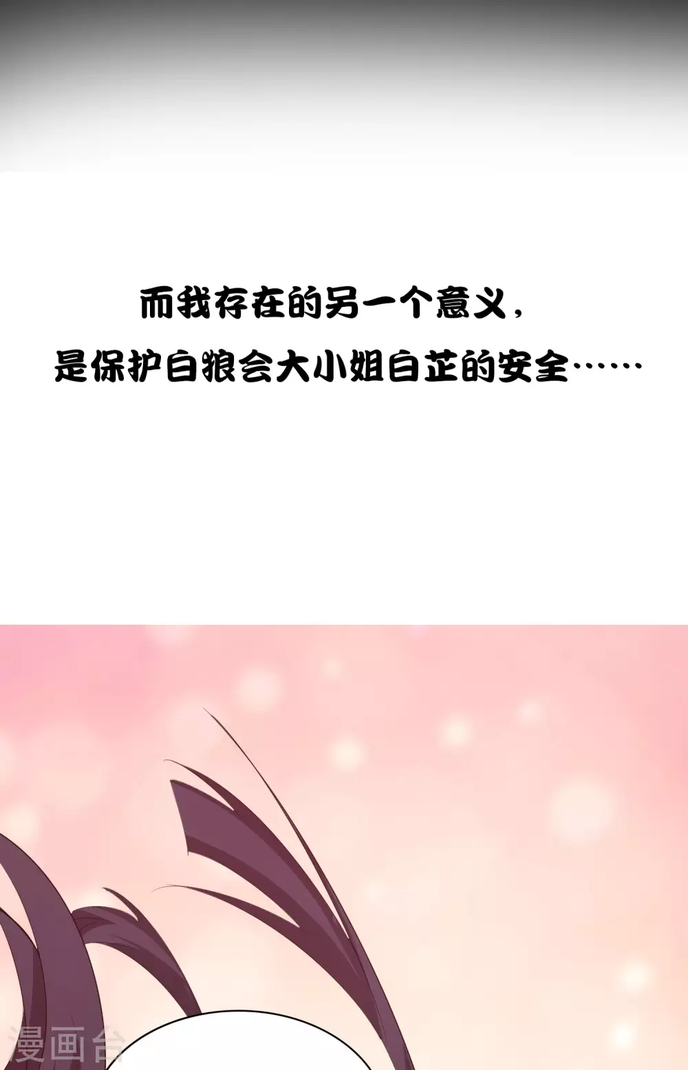 预告6