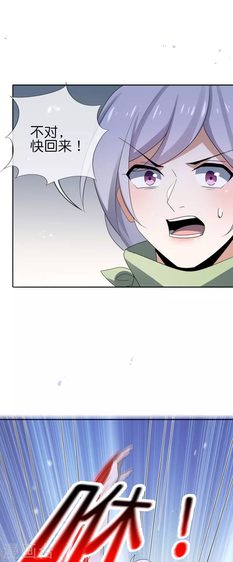 第80话 白衣女子的秘密32