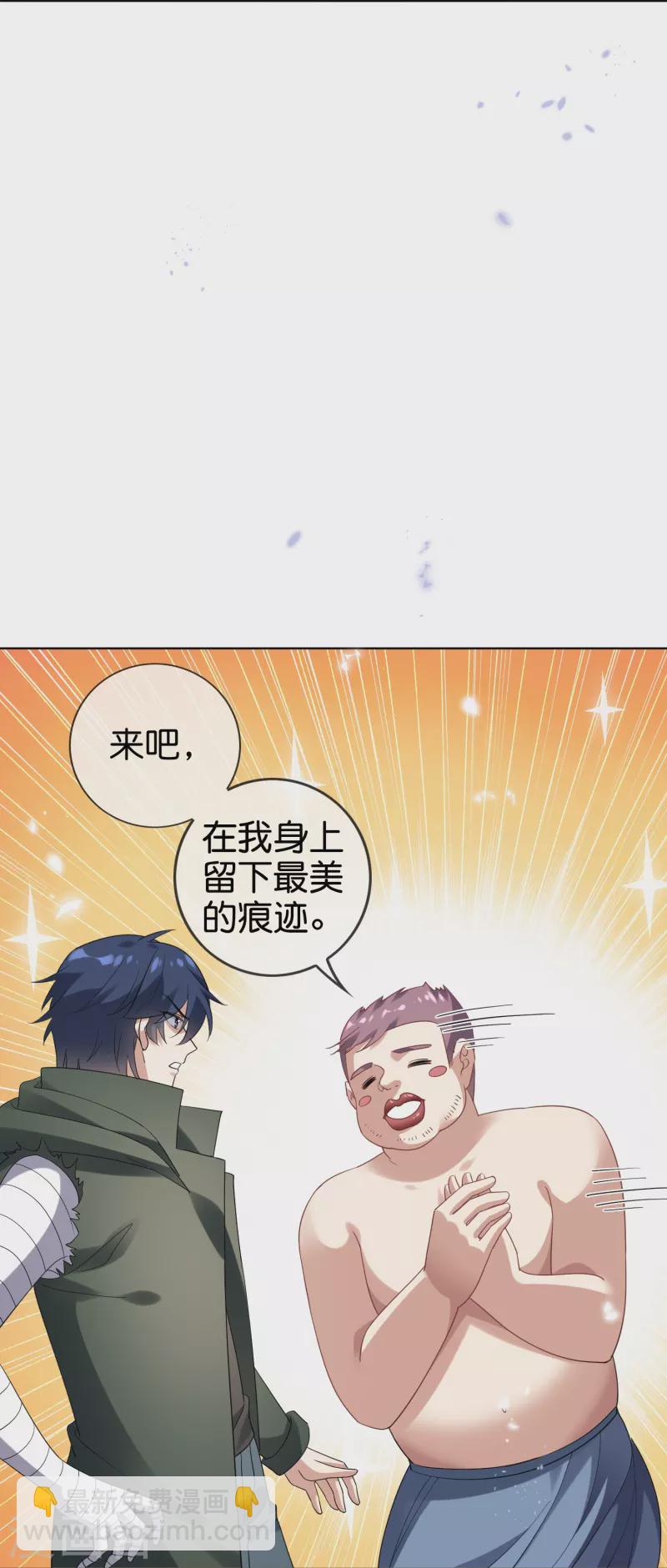 第143话你不要过来啊！24