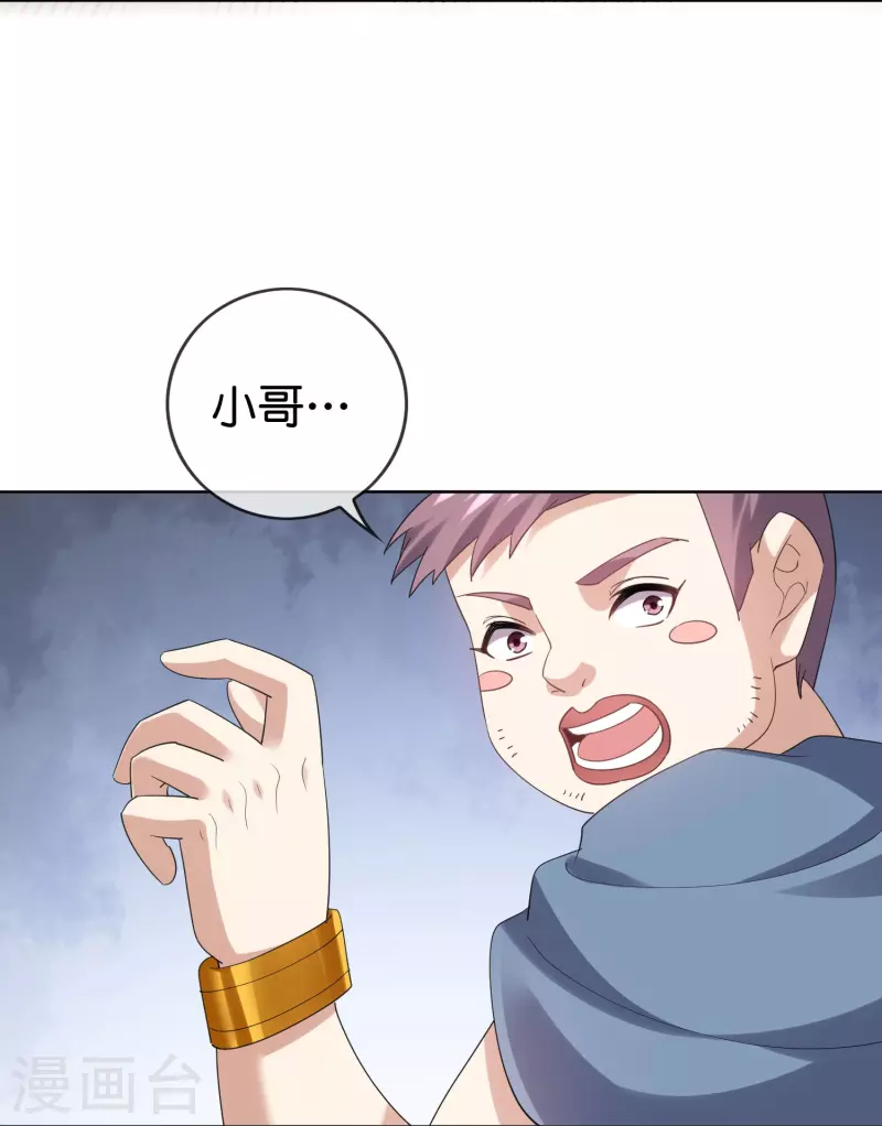 第153话幻觉，这就是你的绝招？19