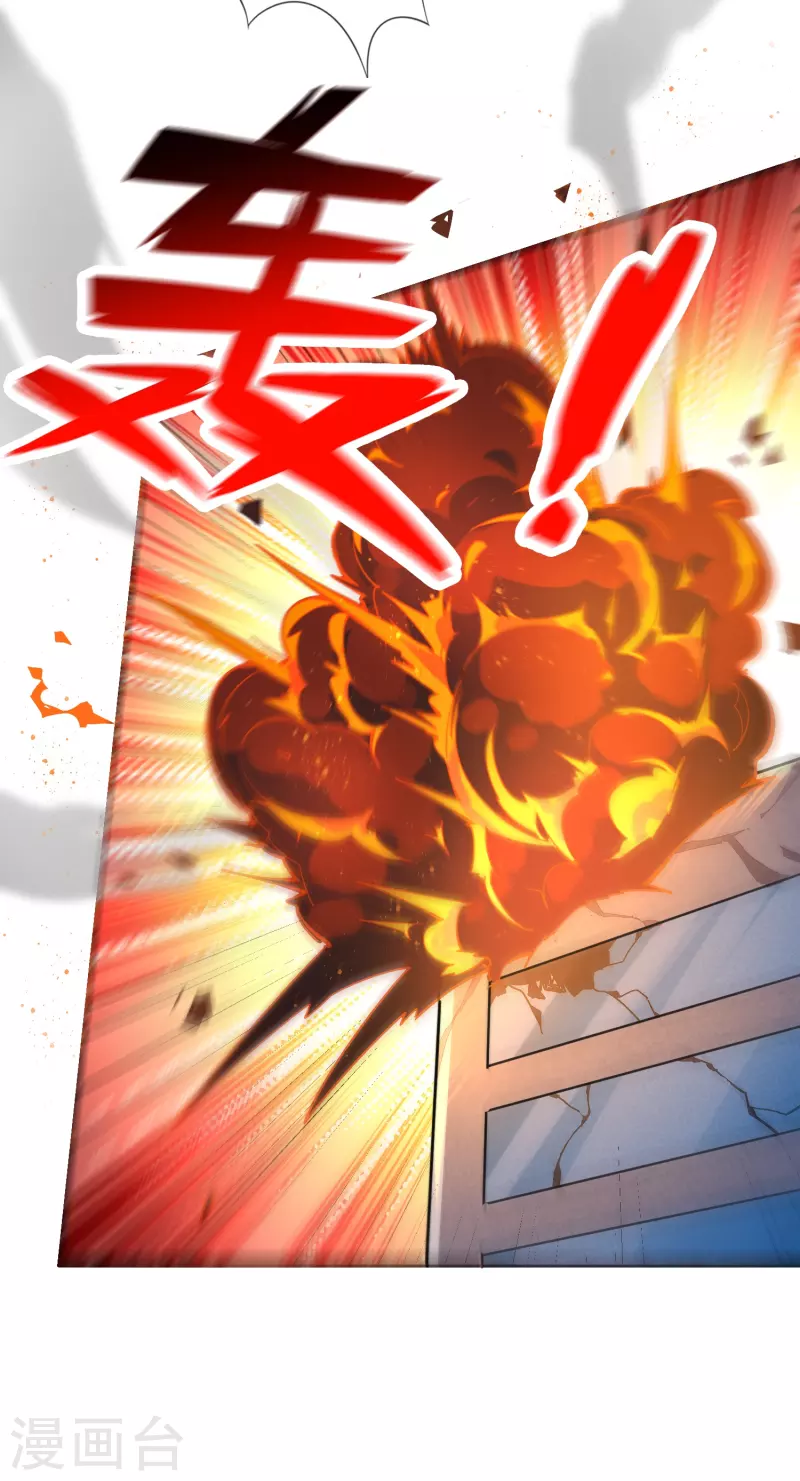 第128话 陷入疯狂的近卫团长！5
