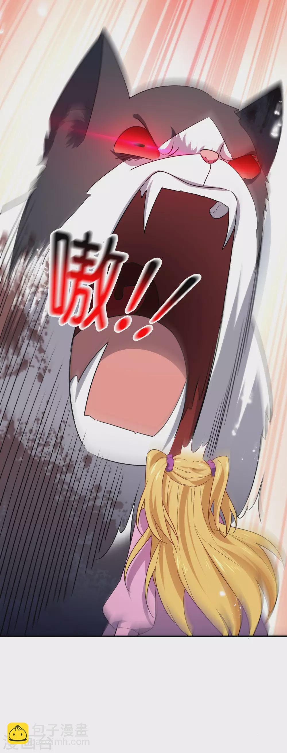 第45话 野生的后宫角色？！32