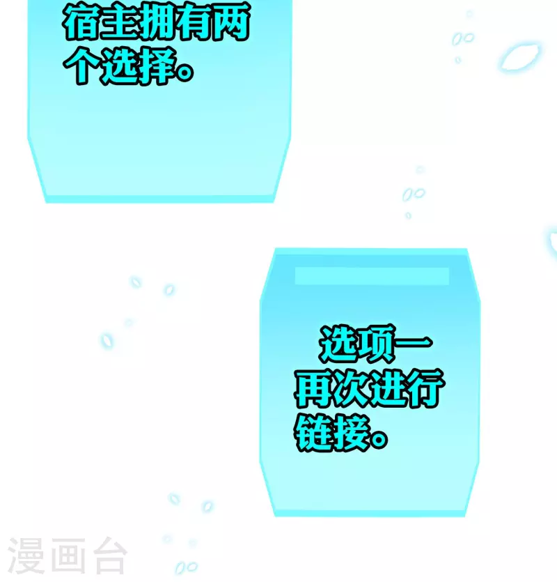 最终话 请问，我们认识吗？34