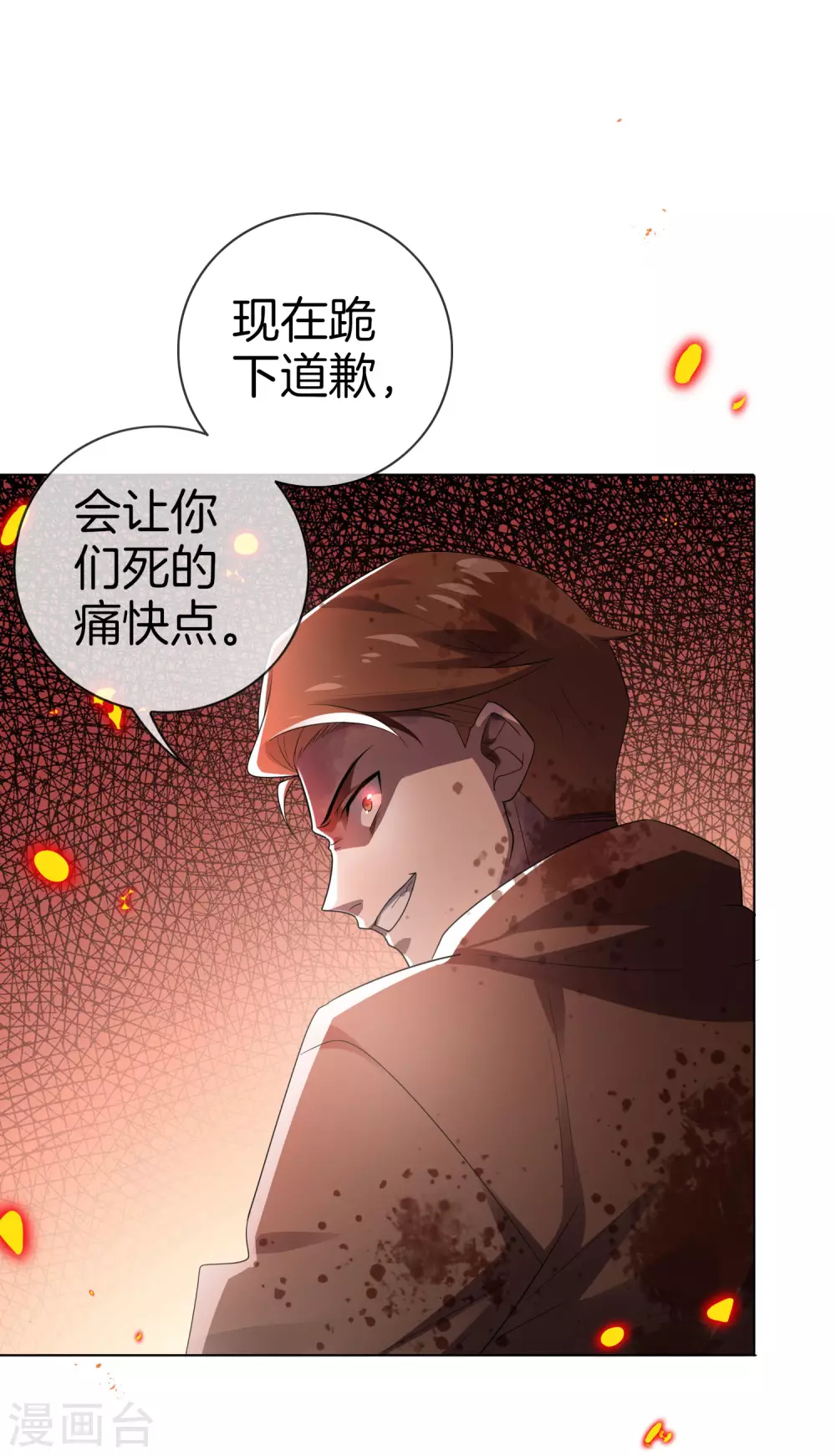 第14话 悲催的实验体6