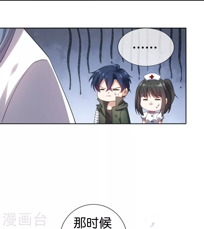 第148话这一切都是幻觉！5