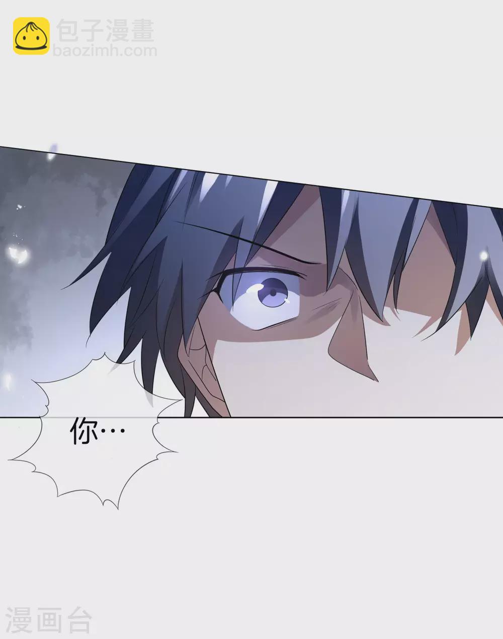 第14话 悲催的实验体9
