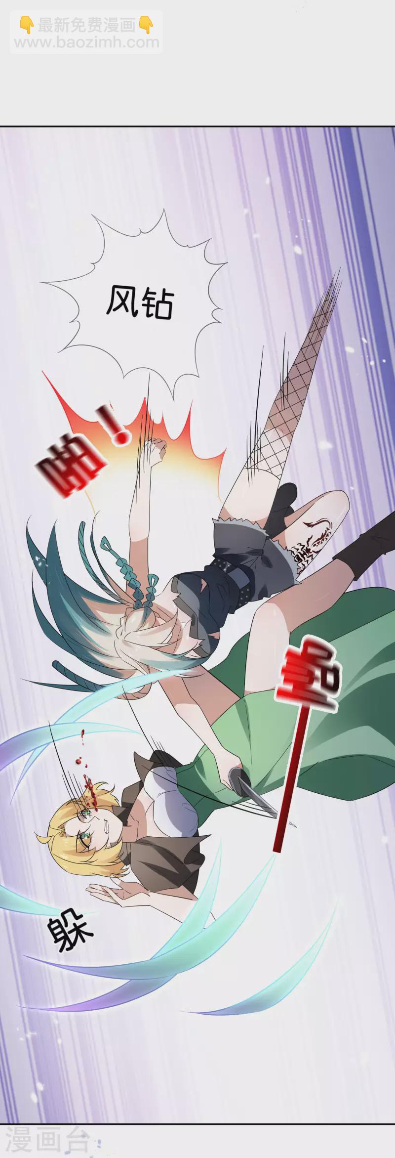 第65话 正义的围殴！27