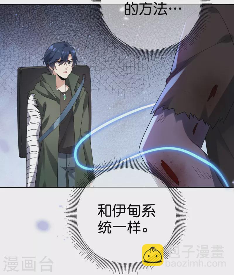 第142话 诡异的繁荣邦34