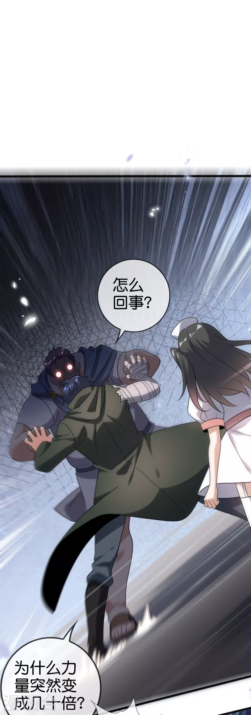 第148话这一切都是幻觉！18