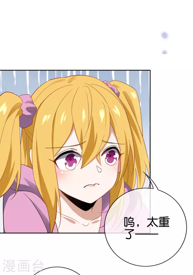 第78话18