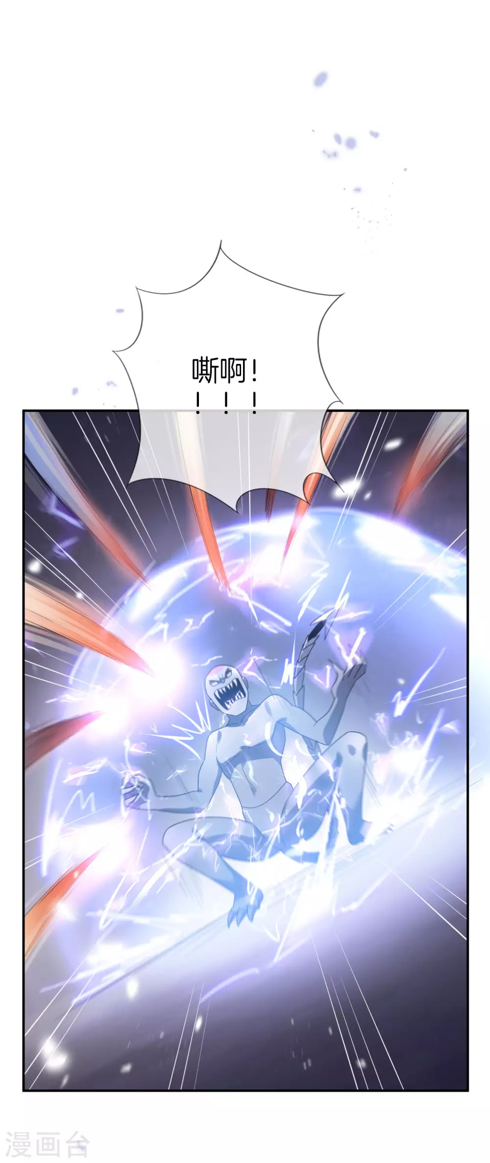 第27话 幼年尸王升级版？！12