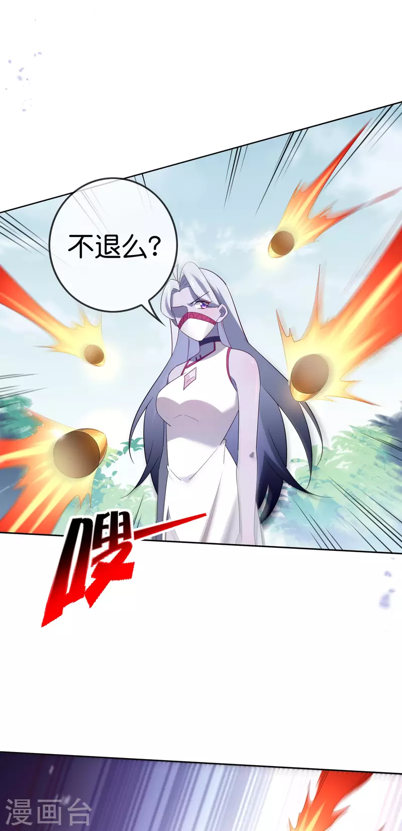 第82话 老王的觉悟2