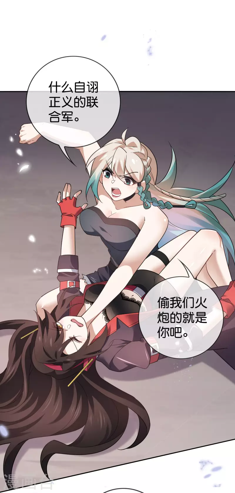 第93话 请鞭笞我吧！1