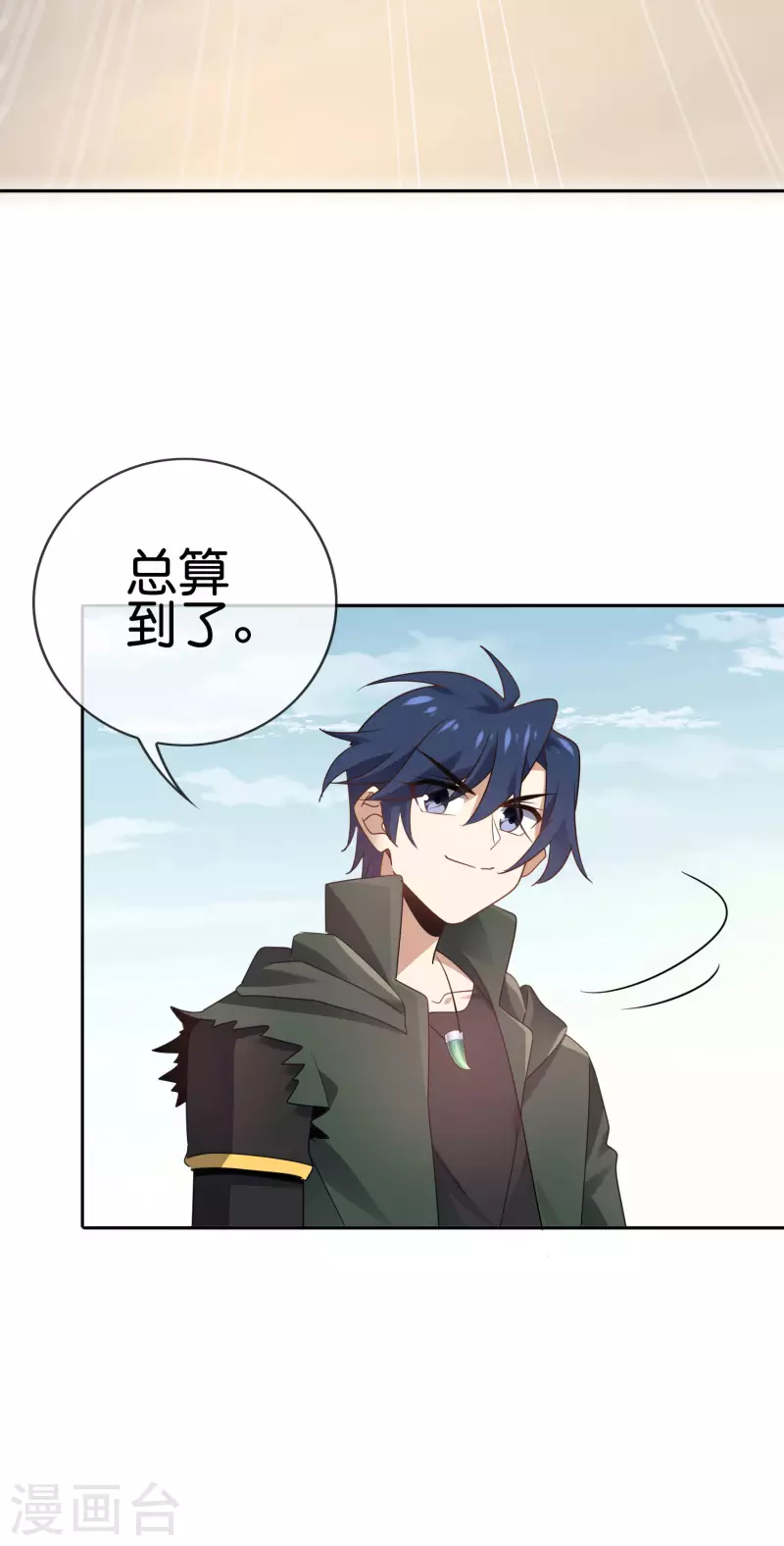 第83话 我还没上车呢！35