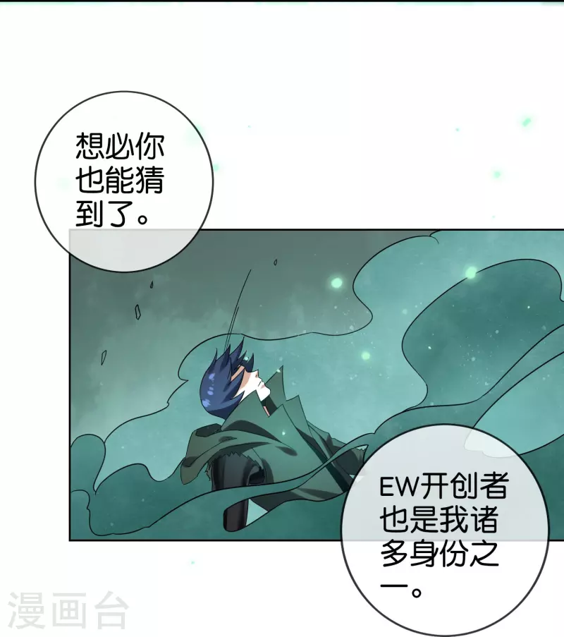 第160话 为自己而活18