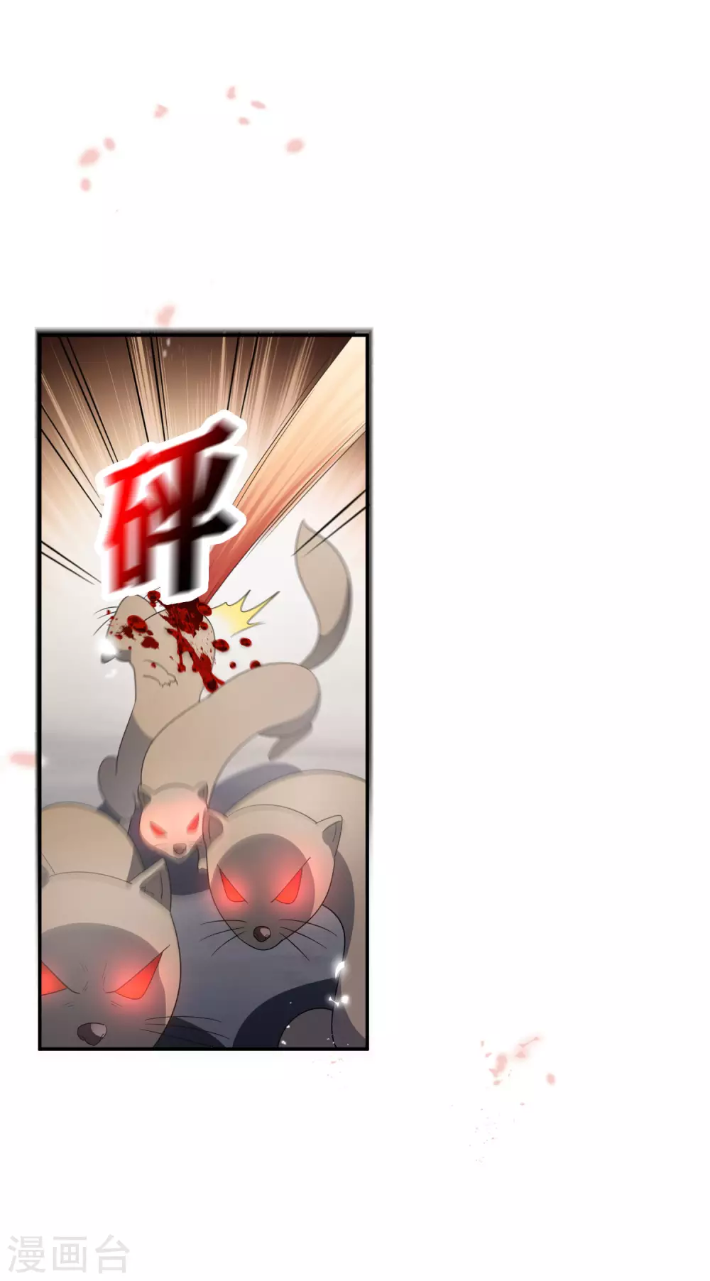 第34话 大小姐最怕老鼠了！1
