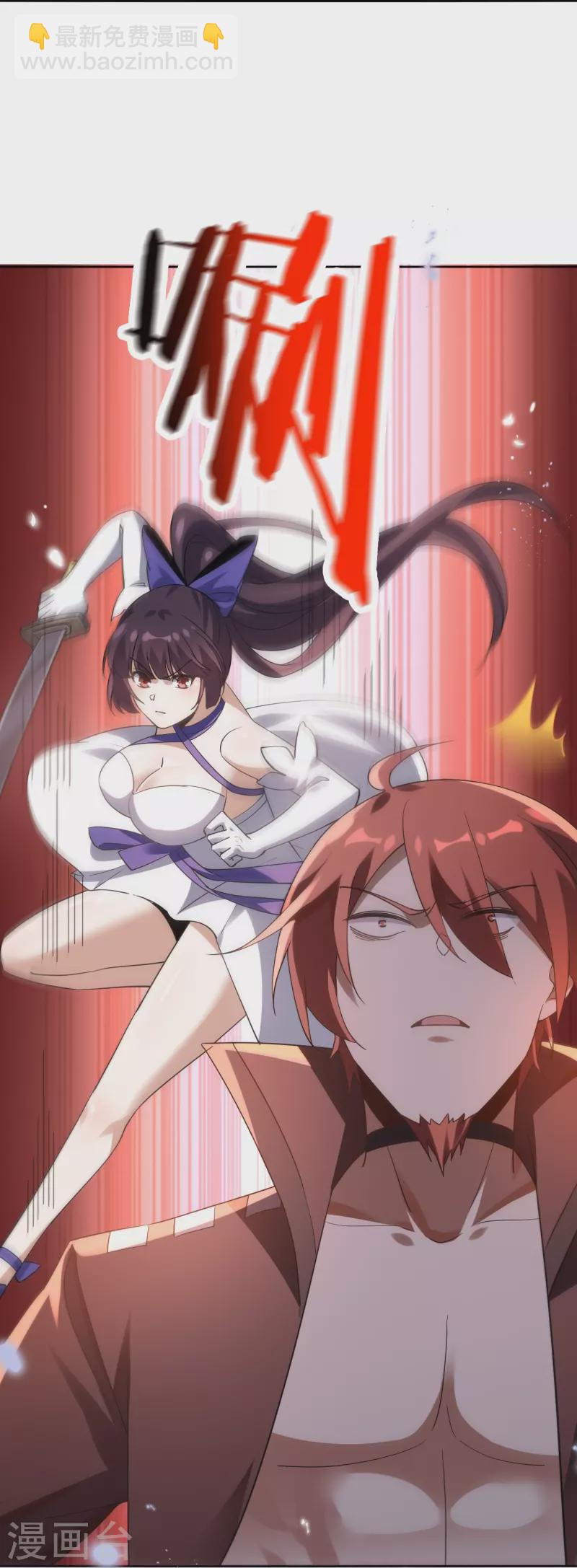 第130话 投影魔术27