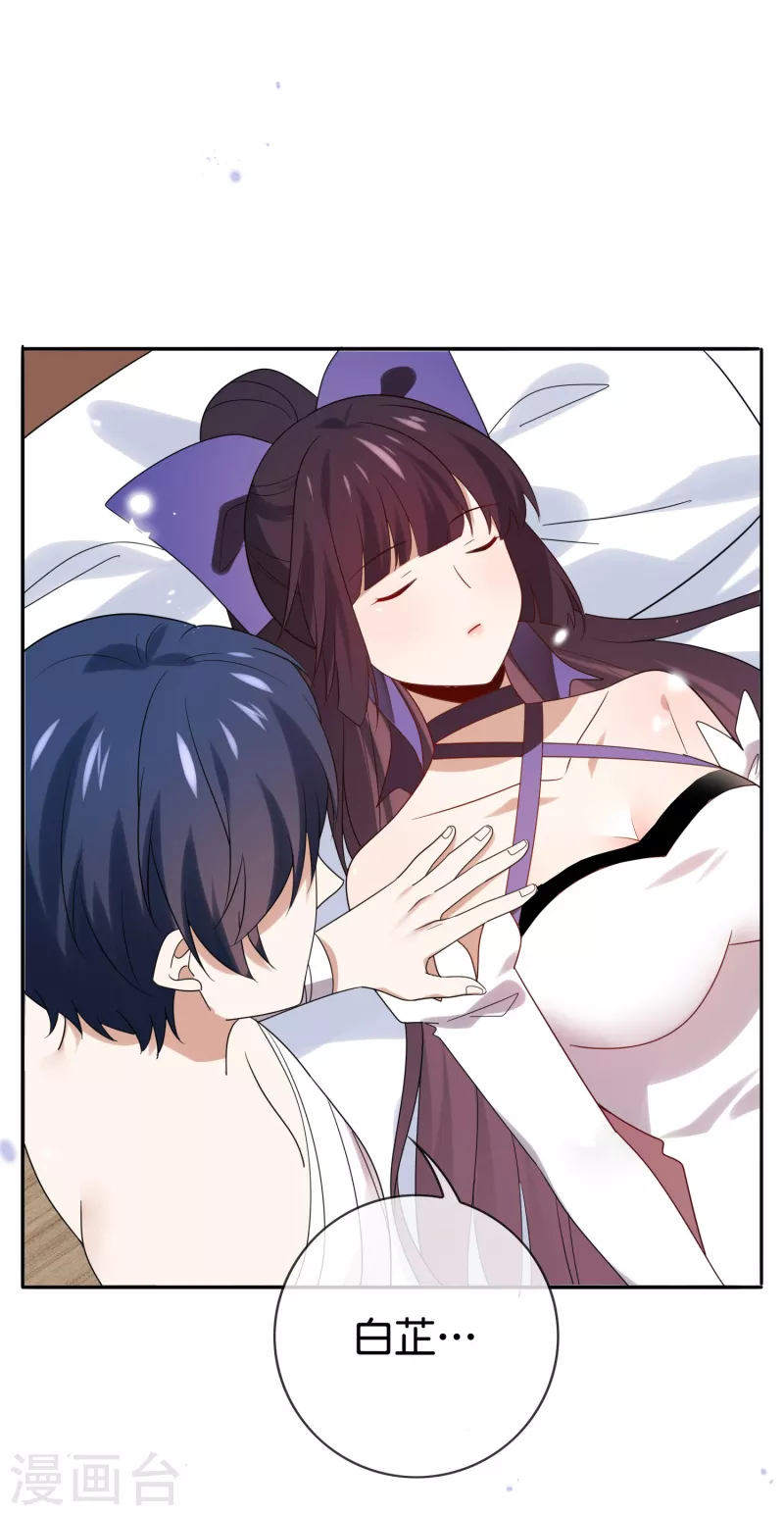 第104话 逝去的金属臂14