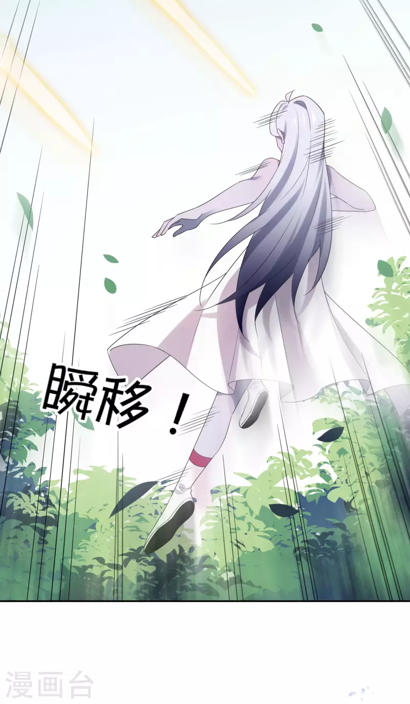第82话 老王的觉悟17