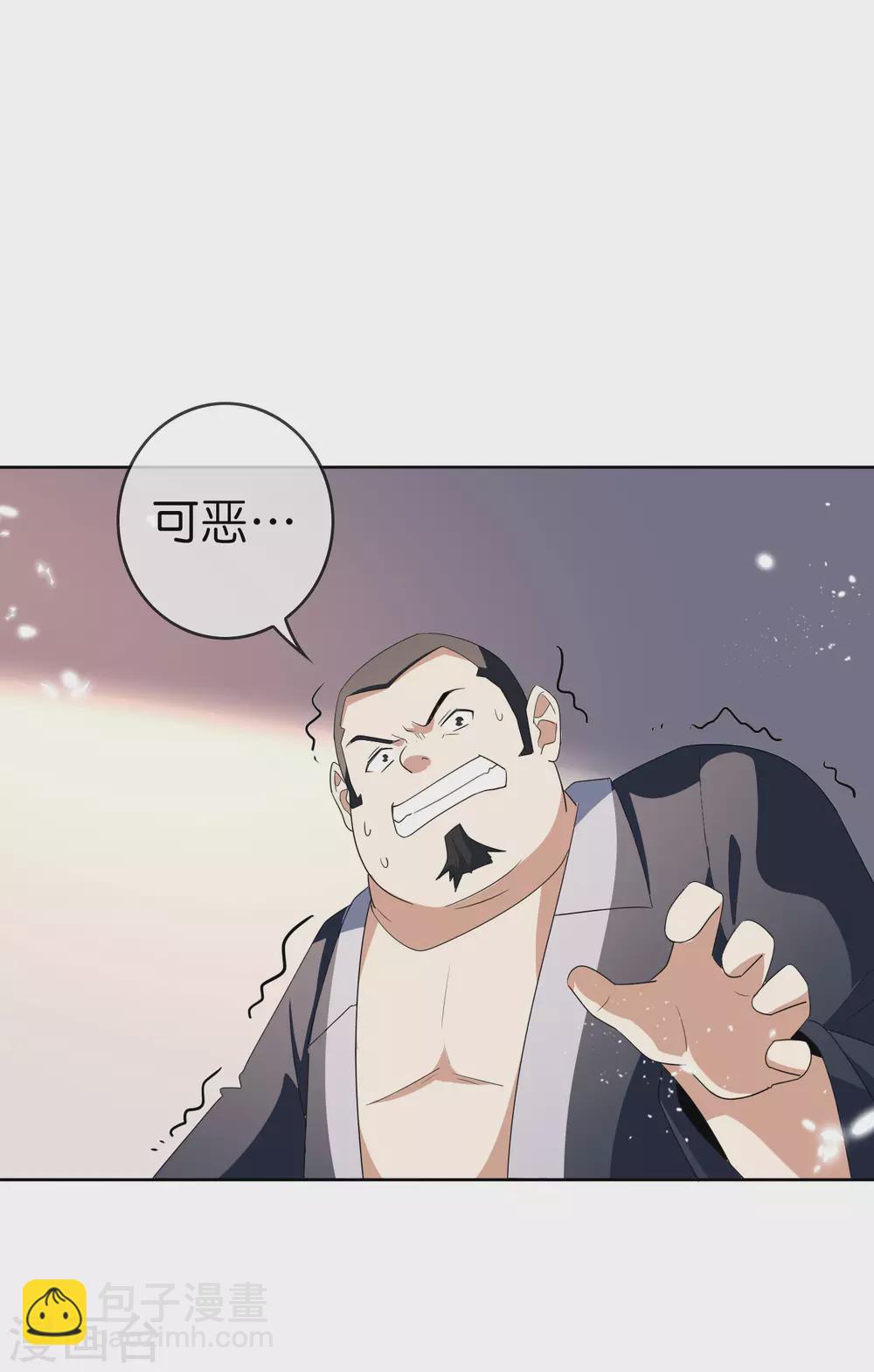 第24话 为什么死的不是你啊！23
