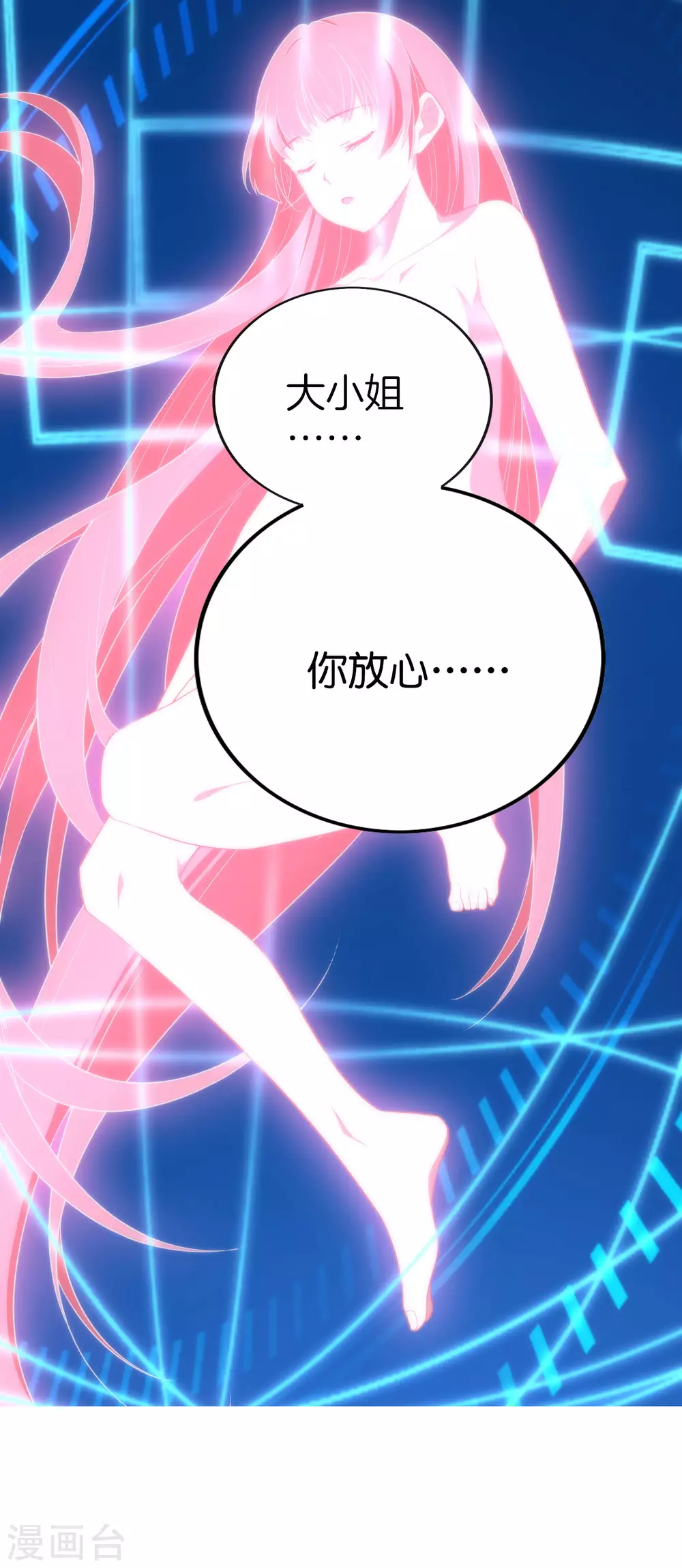 预告22
