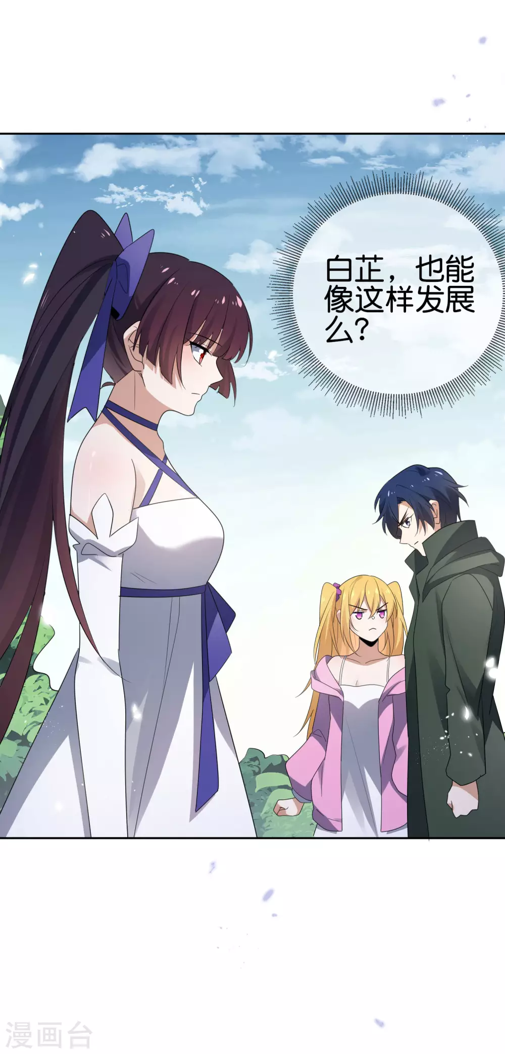 第31话 年轻人不讲武德22