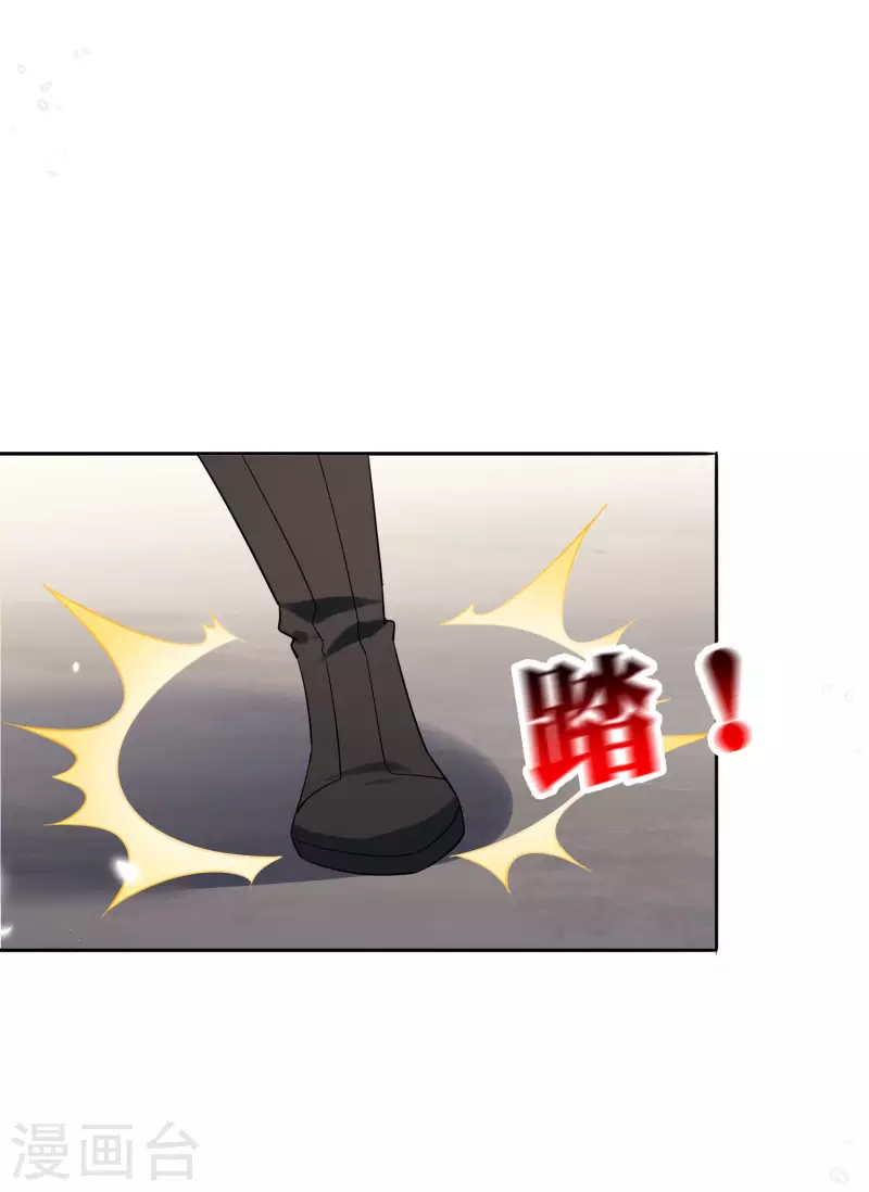 第90话 最弱最呆大小姐？2