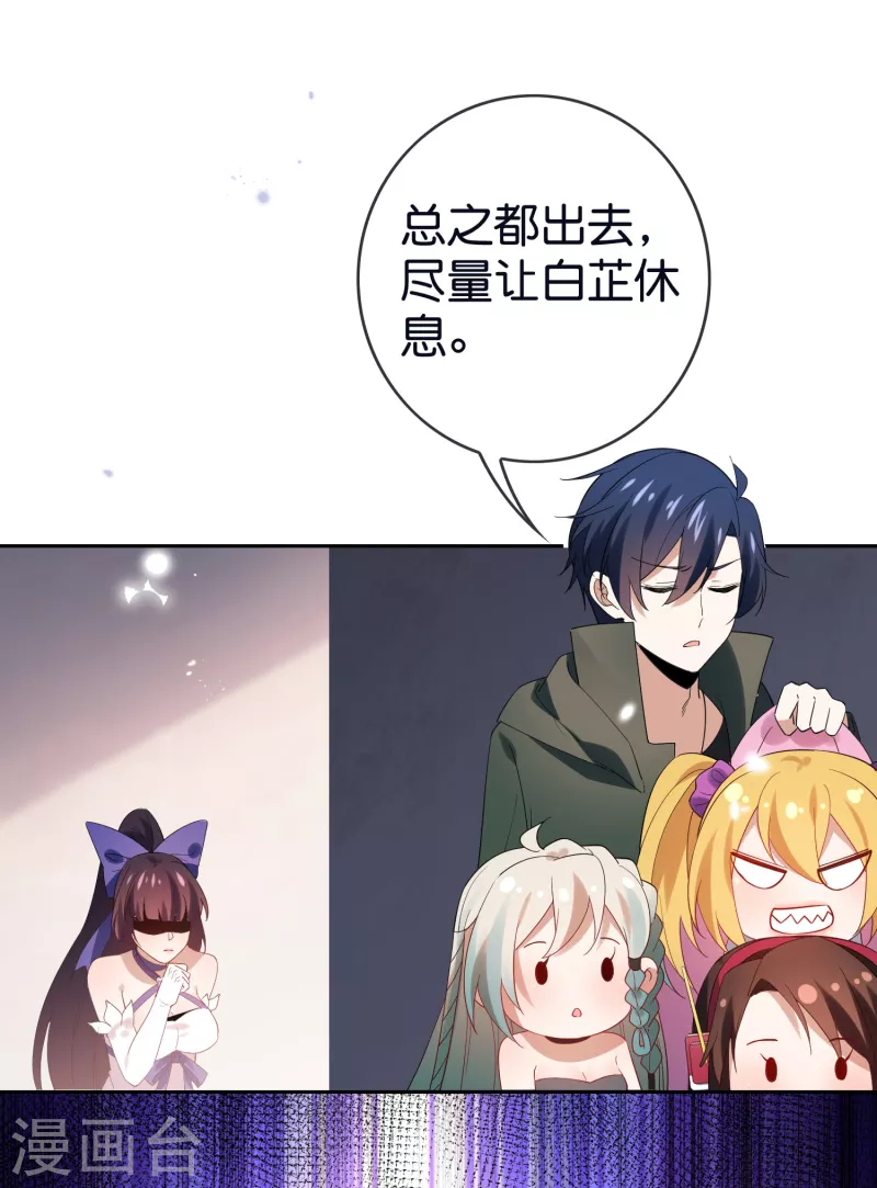 第108话 回到白城18