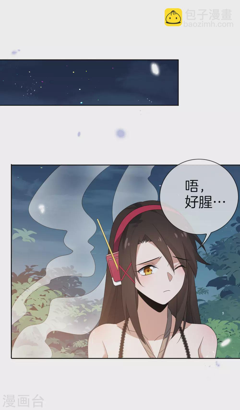 第23话 这就是你的超能力？！16