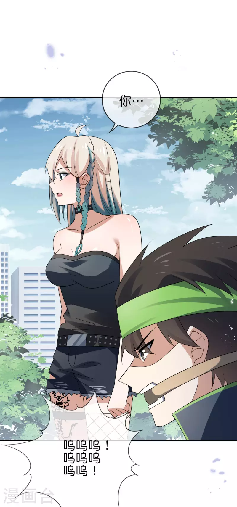 第59话 朋克女孩莉亚36