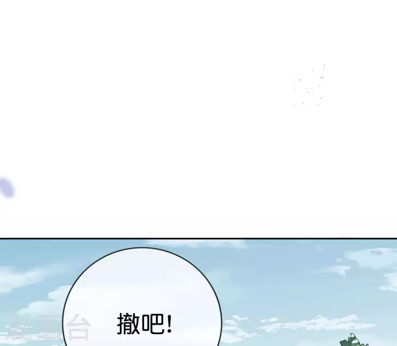 第60话 你居然是个抖M？！36