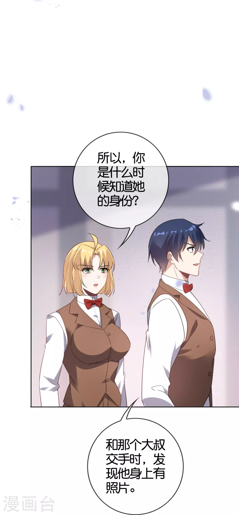 第128话 陷入疯狂的近卫团长！22