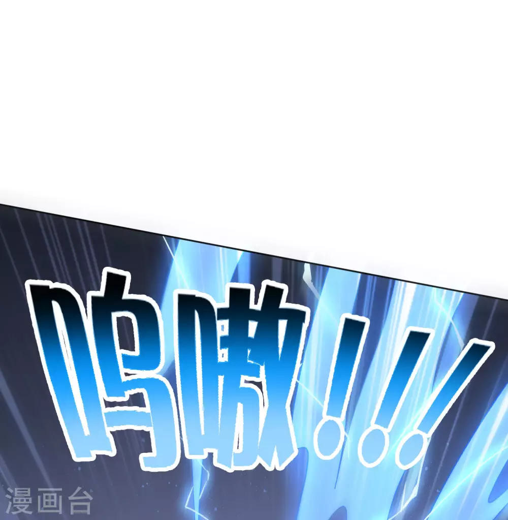 第50话 解锁！物品融合！4
