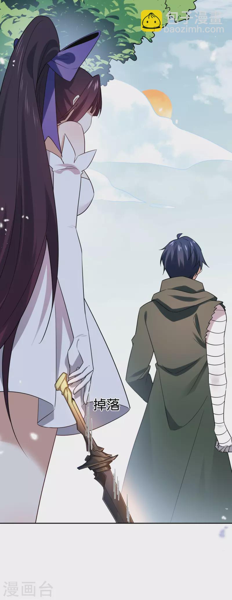 第67话 向晚的真面目？40