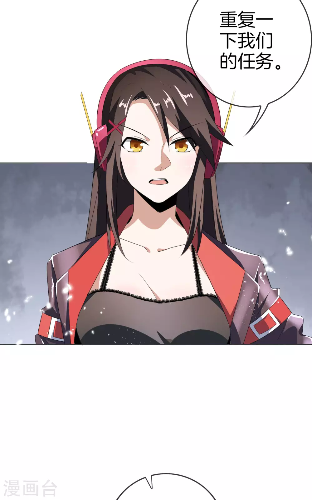 第17话 有内鬼，暂停交易！21