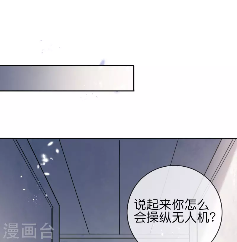 第58话 无限愈合？！29