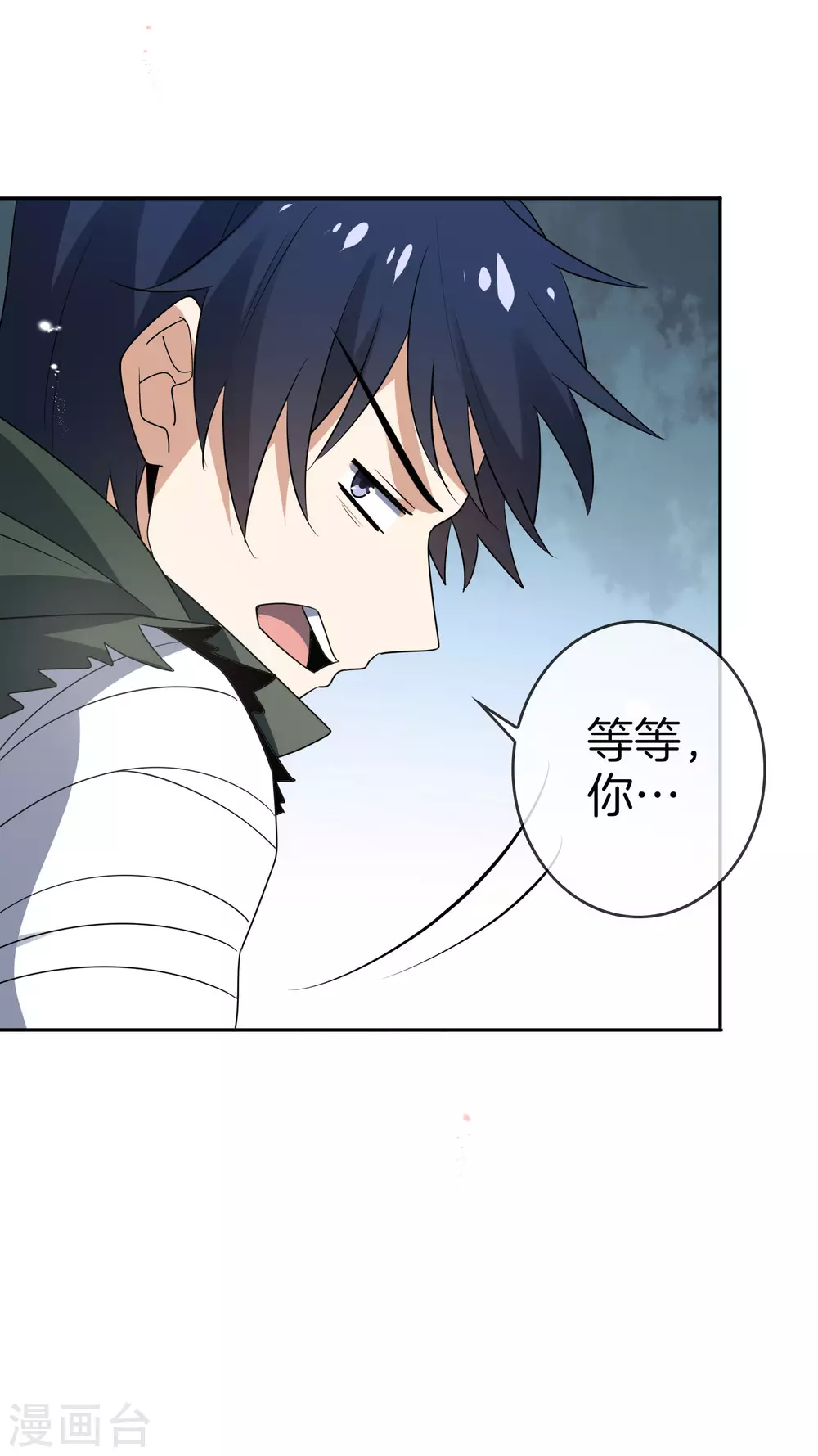 第21话 末世的惨烈修罗场29