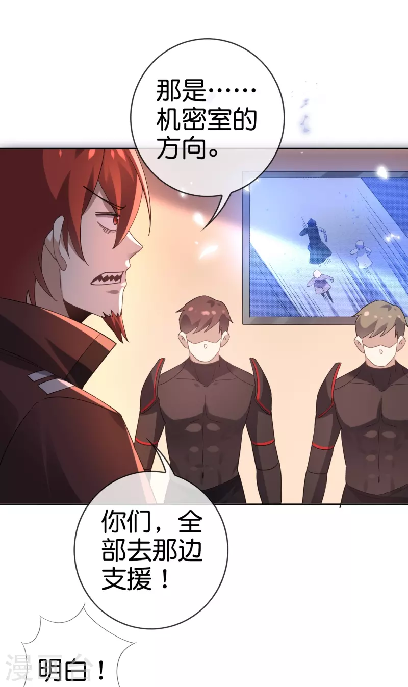第130话 投影魔术18