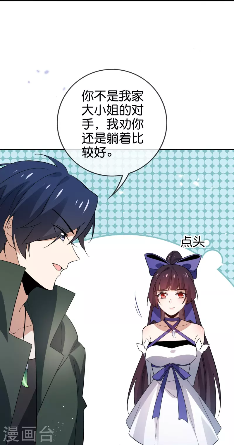 第154话创造神明！11