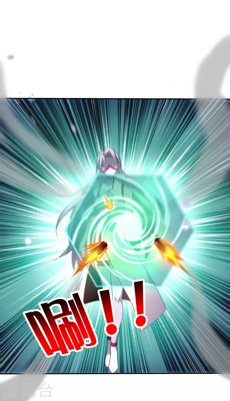 第101话 解锁！伊甸宝库4