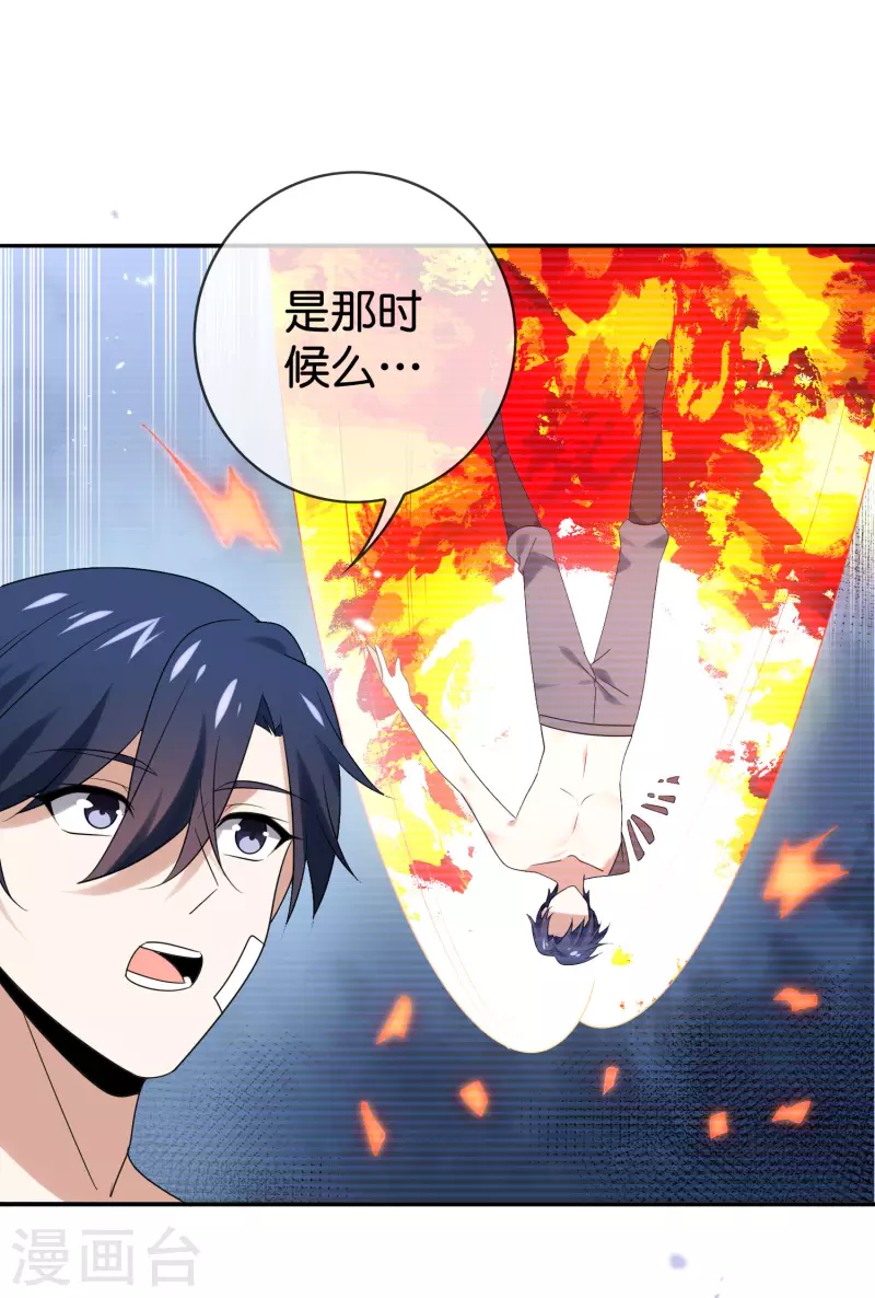 第104话 逝去的金属臂10